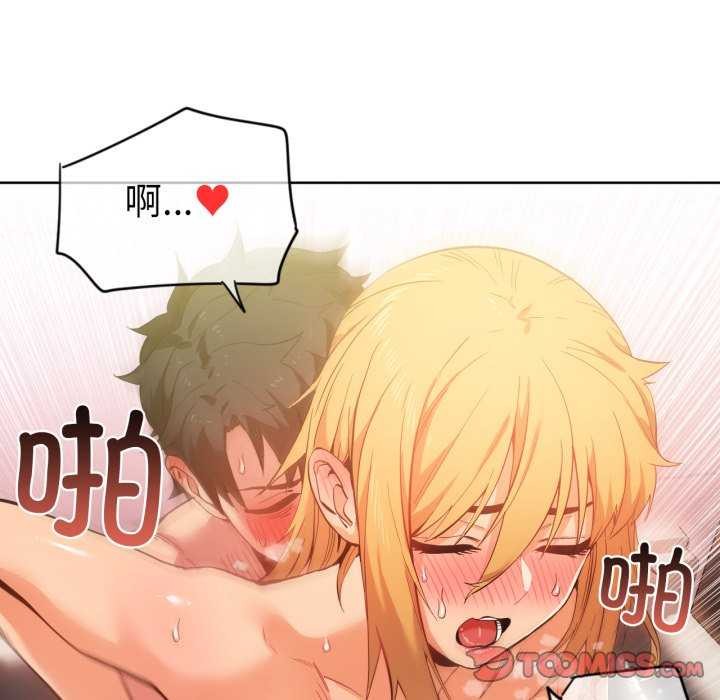 她的直播间第20話