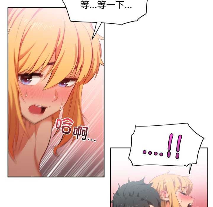 她的直播间第20話