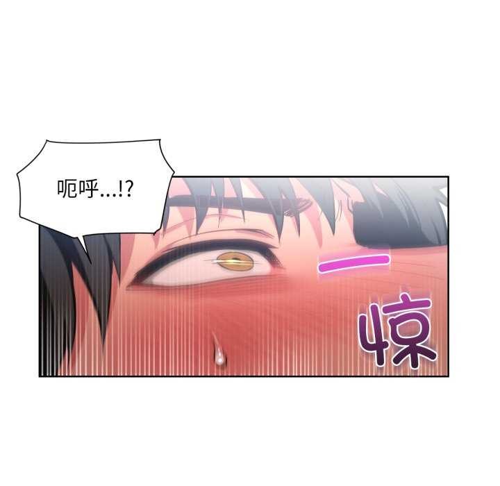 她的直播间第20話