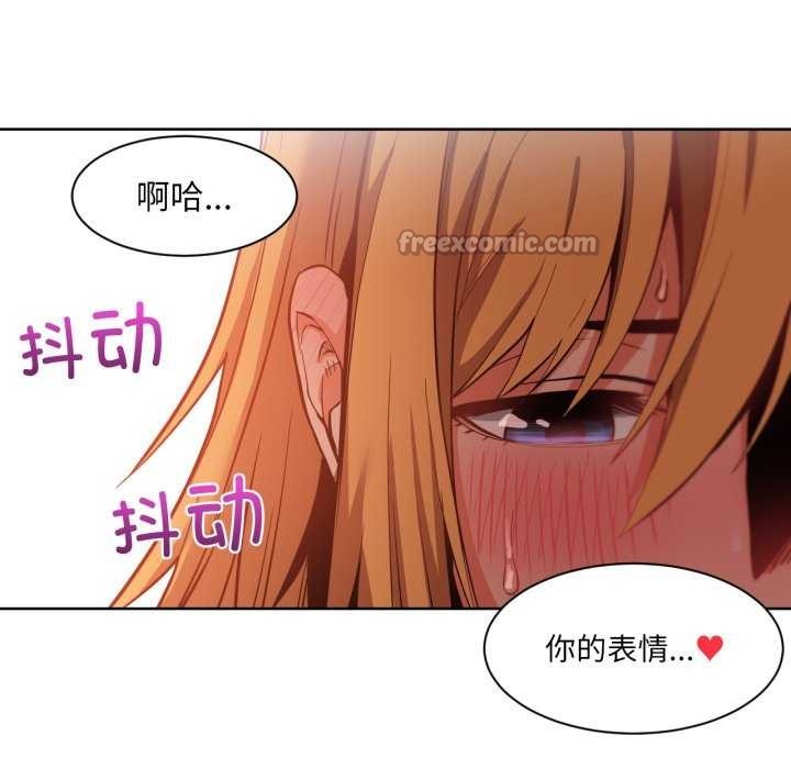 她的直播间第20話