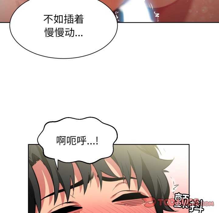 她的直播间第20話