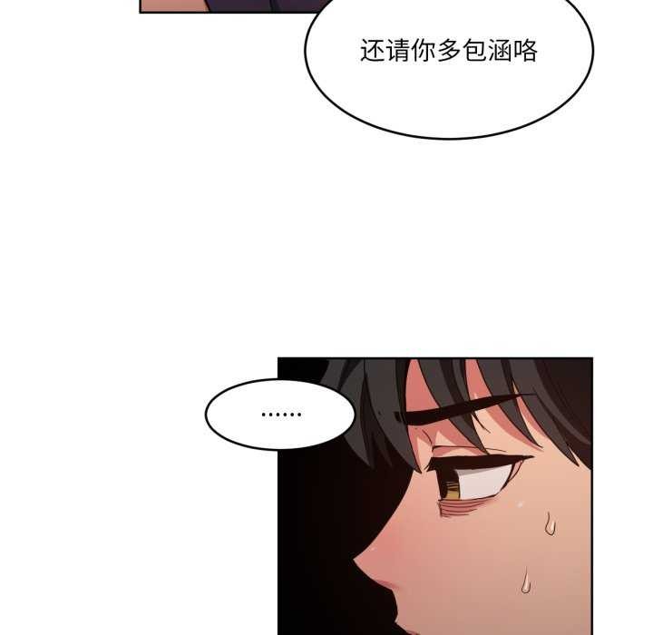 她的直播间第20話