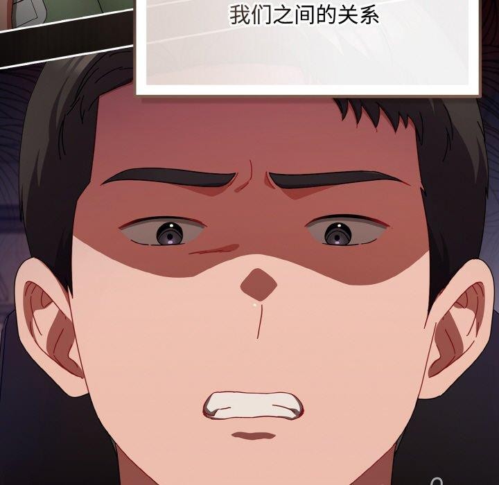 爱上你也好第23話