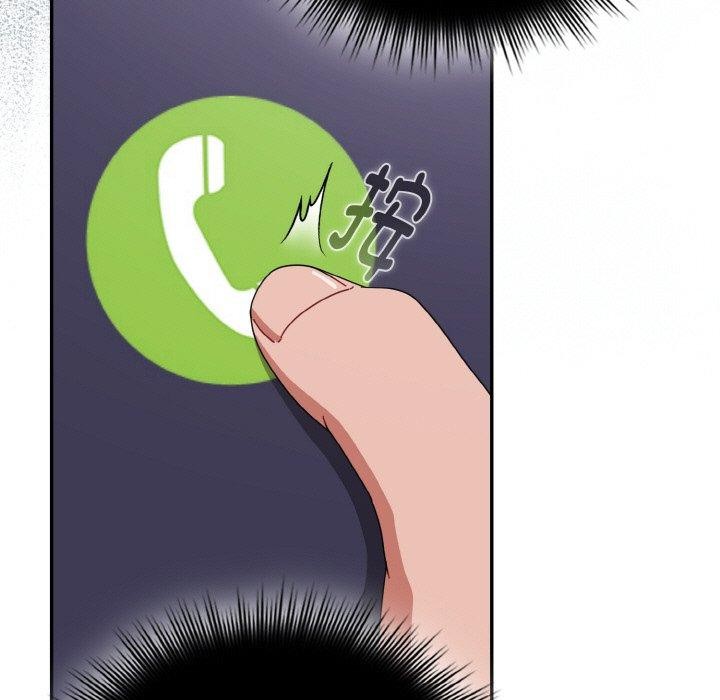 爱上你也好第23話