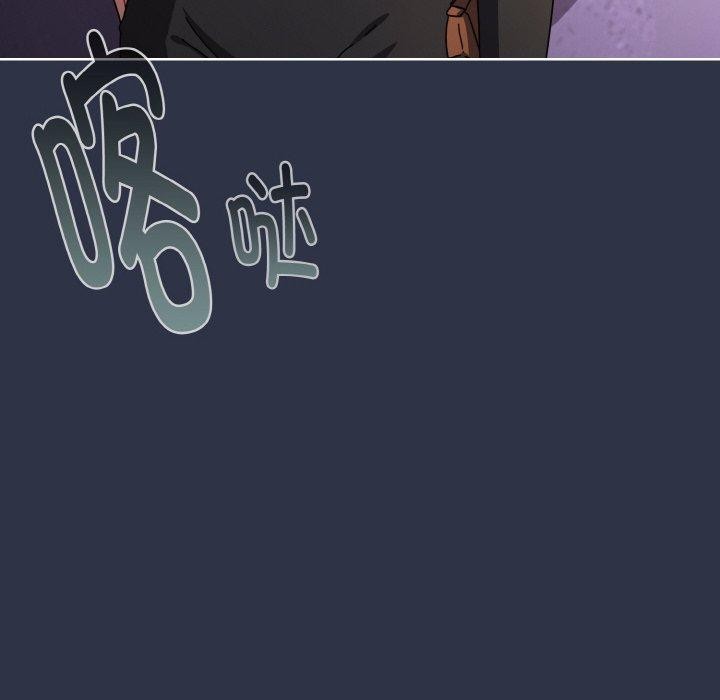 爱上你也好第23話