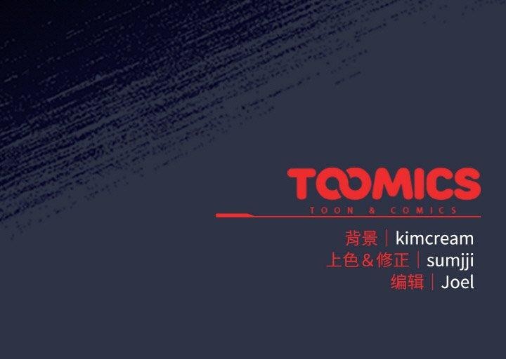 爱上你也好第23話