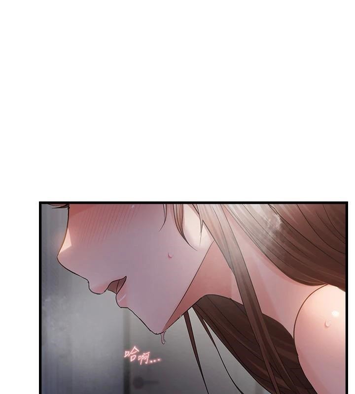 偏偏慾到妳第53話-阿姨還沒「吃飽」耶♥