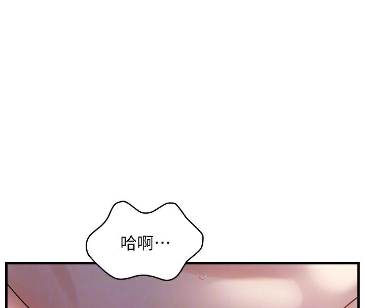 偏偏慾到妳第53話-阿姨還沒「吃飽」耶♥