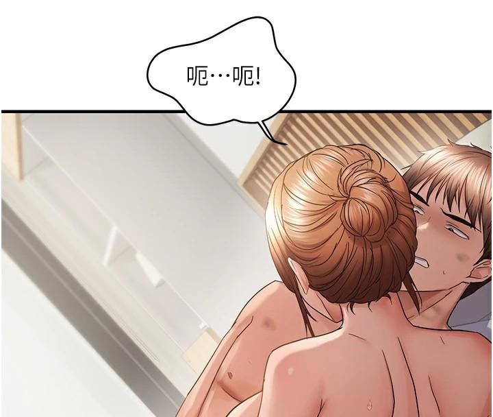 偏偏慾到妳第53話-阿姨還沒「吃飽」耶♥