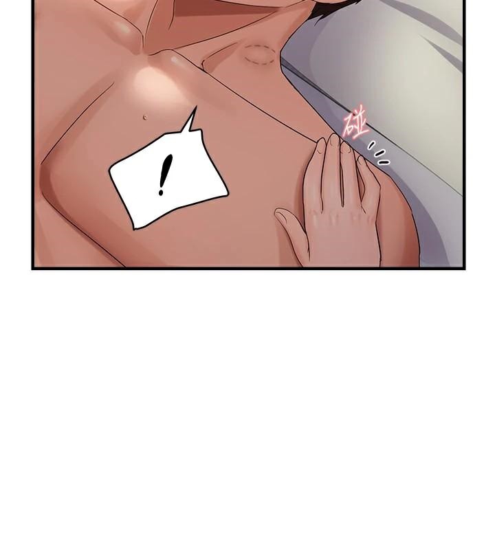 偏偏慾到妳第53話-阿姨還沒「吃飽」耶♥