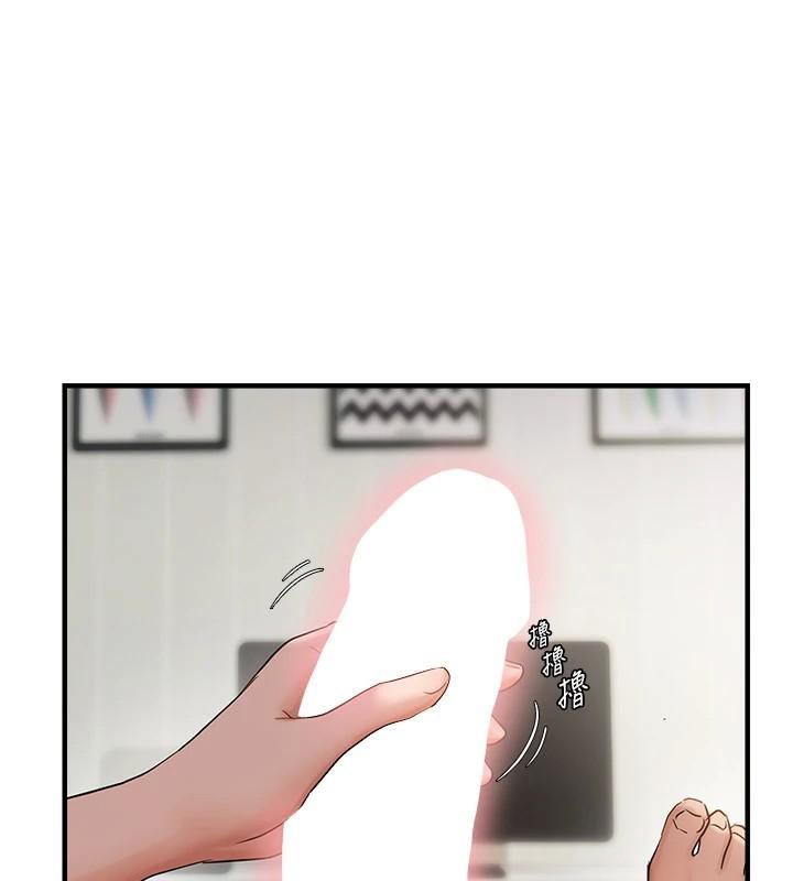 偏偏慾到妳第53話-阿姨還沒「吃飽」耶♥