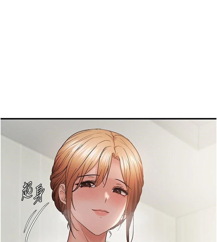 偏偏慾到妳第53話-阿姨還沒「吃飽」耶♥