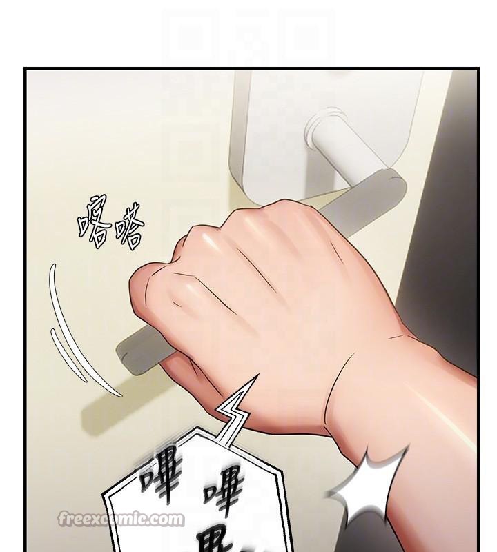 偏偏慾到妳第53話-阿姨還沒「吃飽」耶♥