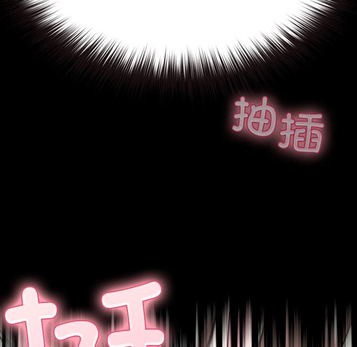 毛娘子传第2话