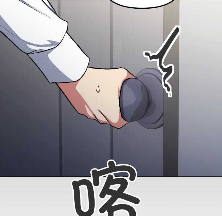 缺德邻居难相处第42話