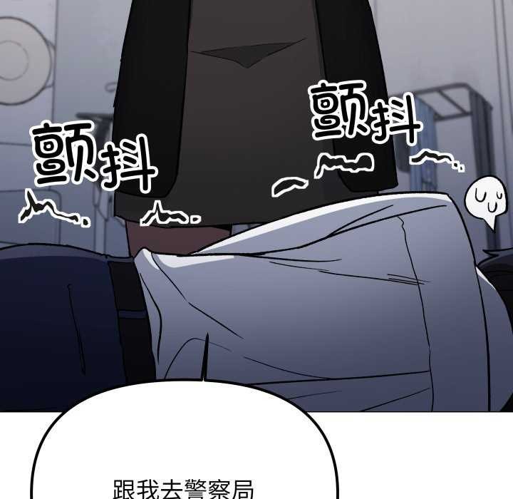 缺德邻居难相处第42話