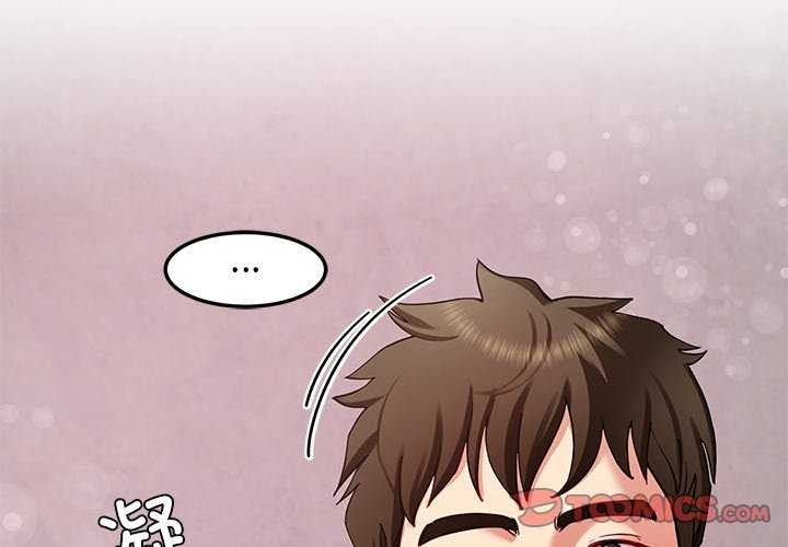 后宫之王第43話