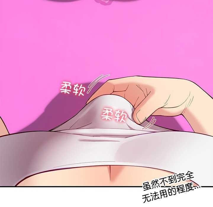 后宫之王第43話