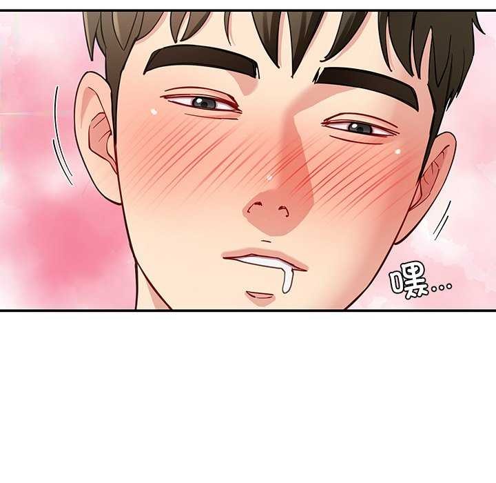 后宫之王第43話