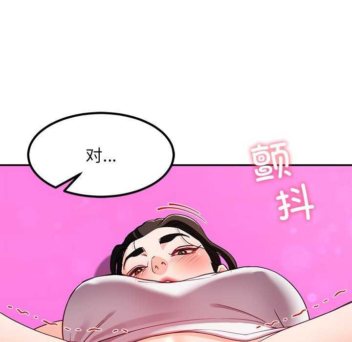 后宫之王第43話