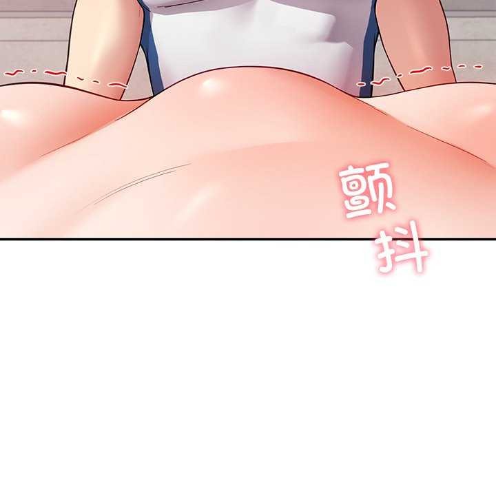 后宫之王第43話