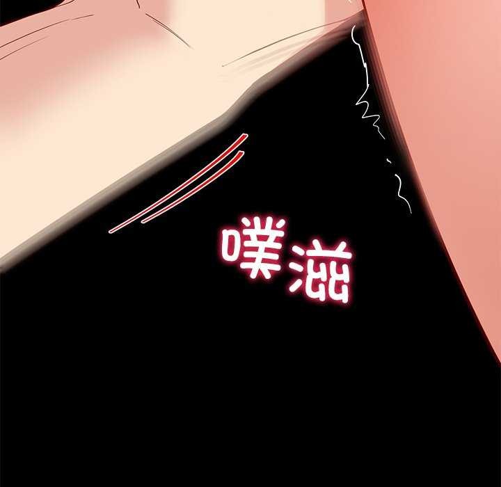 后宫之王第43話