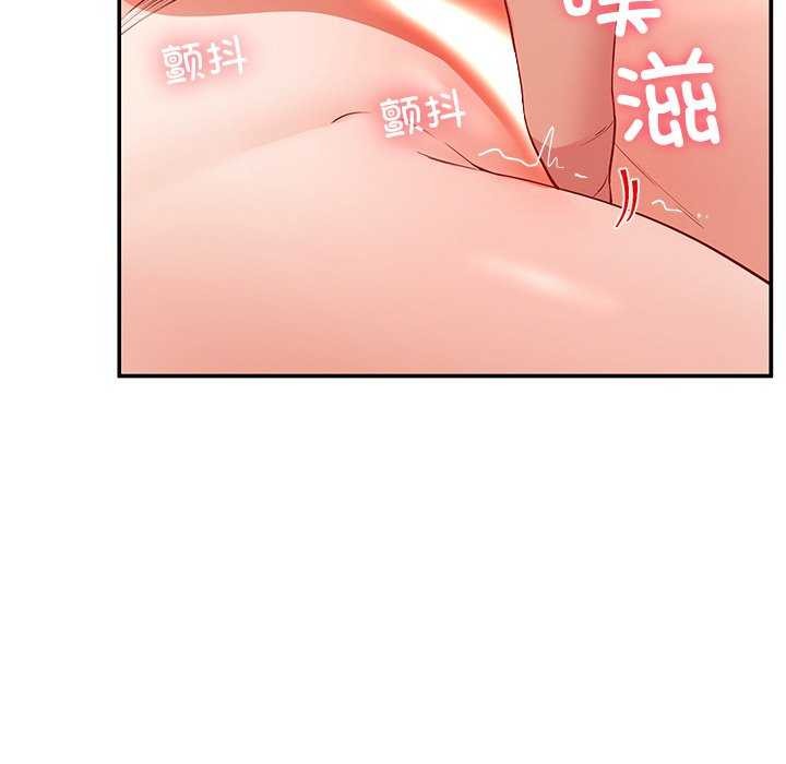 后宫之王第43話