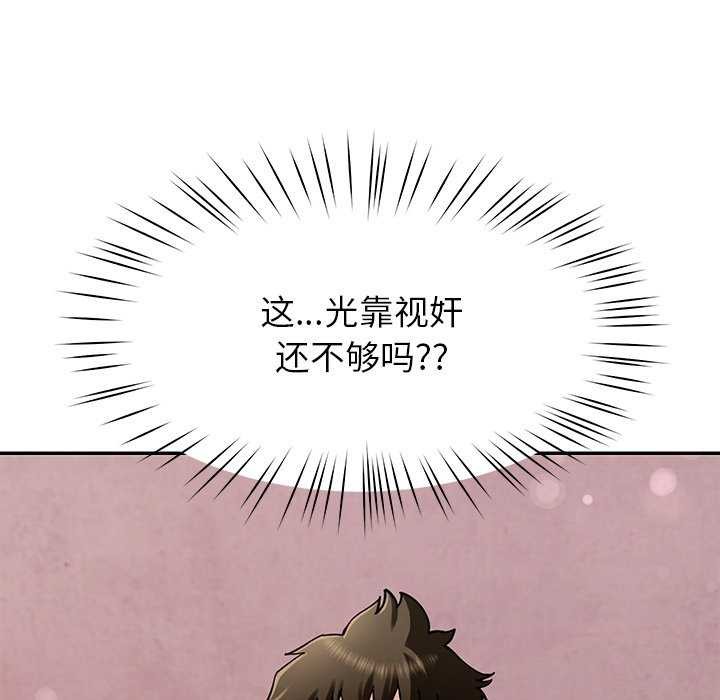 后宫之王第43話