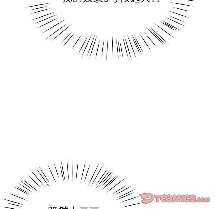 后宫之王第43話