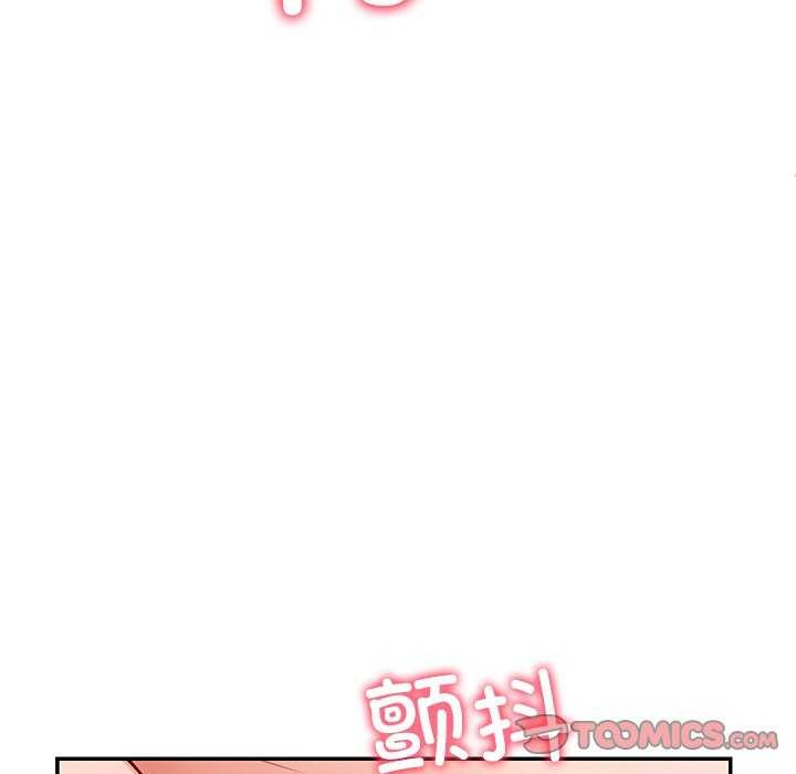 后宫之王第43話