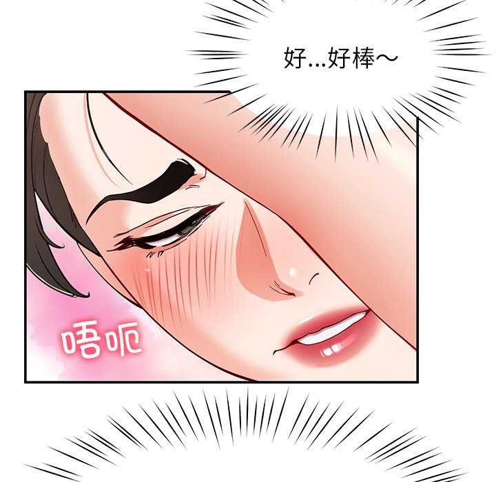 后宫之王第43話