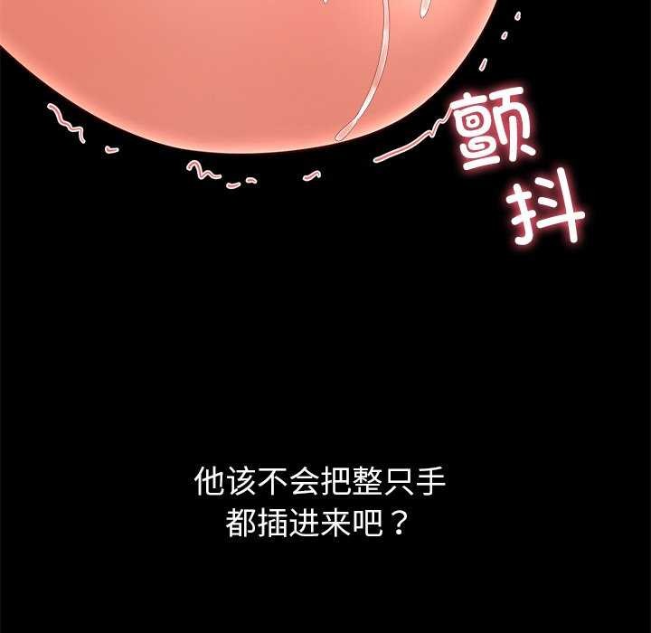 后宫之王第43話