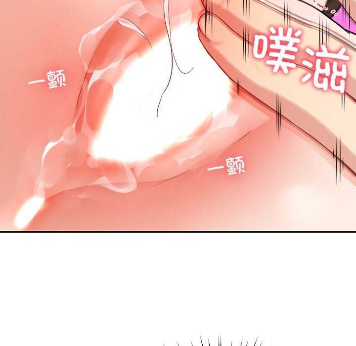 后宫之王第43話