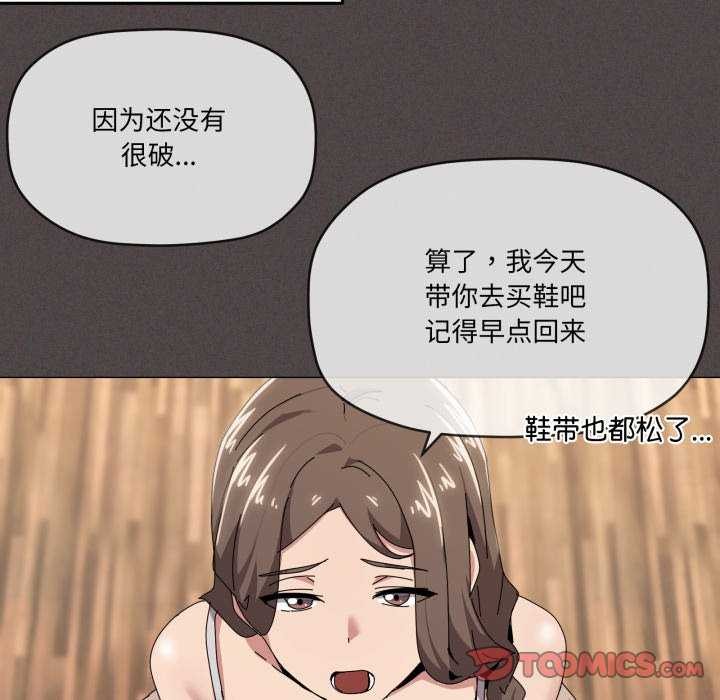 家人之间这样不好吧第55話