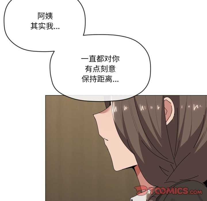 家人之间这样不好吧第55話