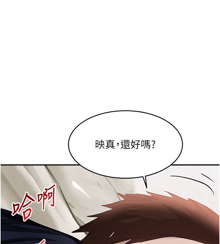 黑道千金第41話-正式成為哥哥的女人