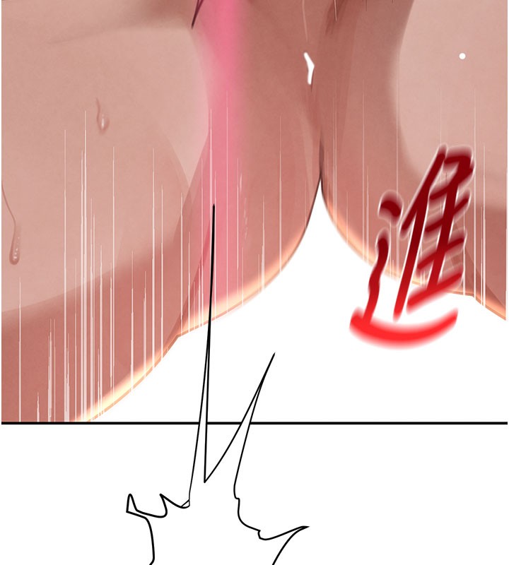 黑道千金第41話-正式成為哥哥的女人