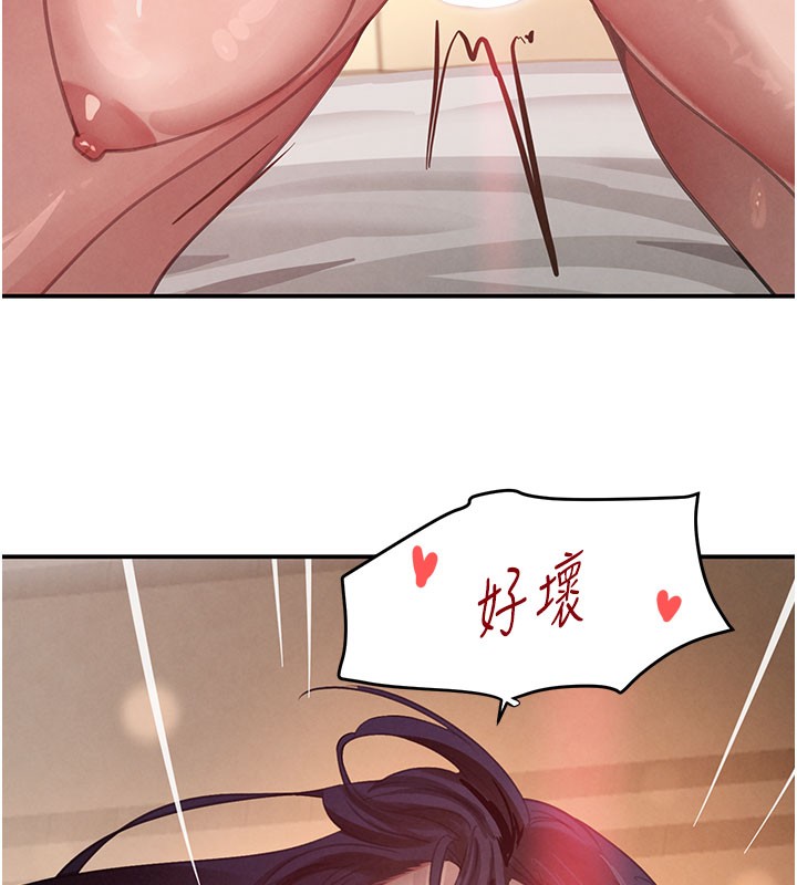 黑道千金第41話-正式成為哥哥的女人