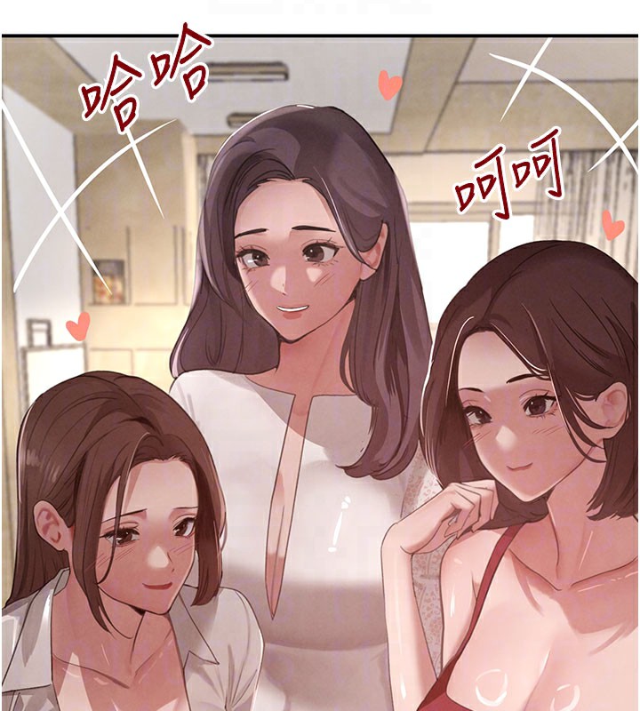 黑道千金第41話-正式成為哥哥的女人