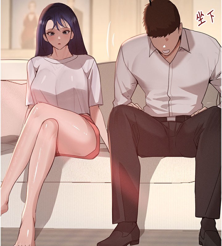 黑道千金第41話-正式成為哥哥的女人