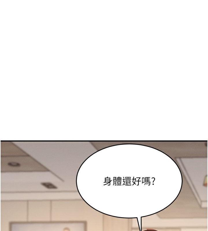 黑道千金第41話-正式成為哥哥的女人