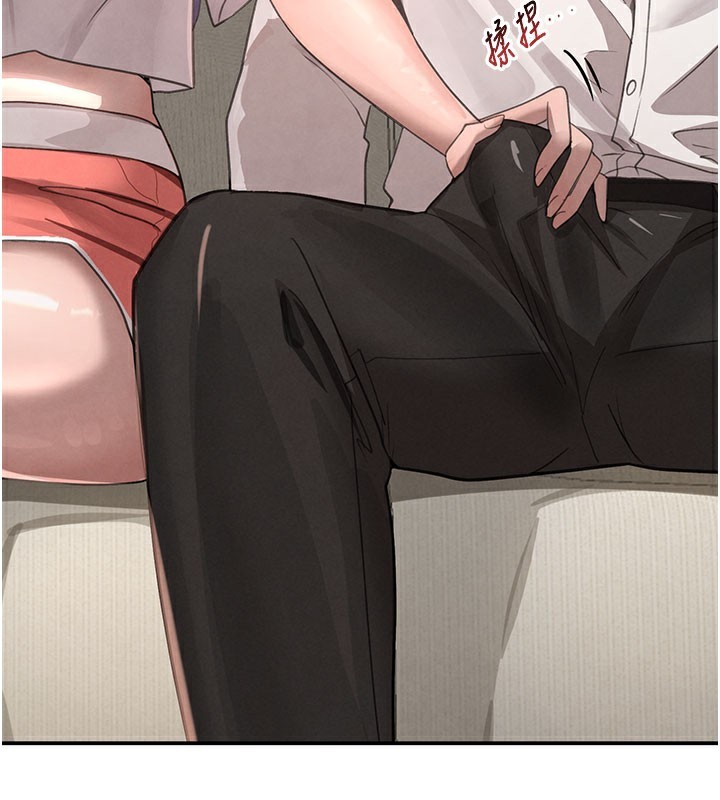 黑道千金第41話-正式成為哥哥的女人