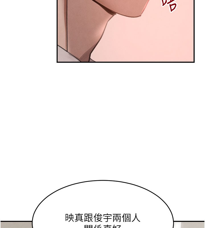 黑道千金第41話-正式成為哥哥的女人