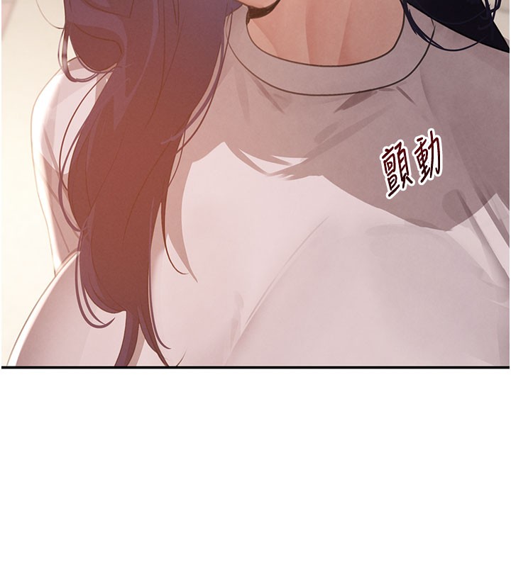 黑道千金第41話-正式成為哥哥的女人