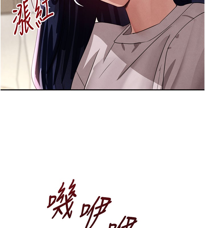 黑道千金第41話-正式成為哥哥的女人