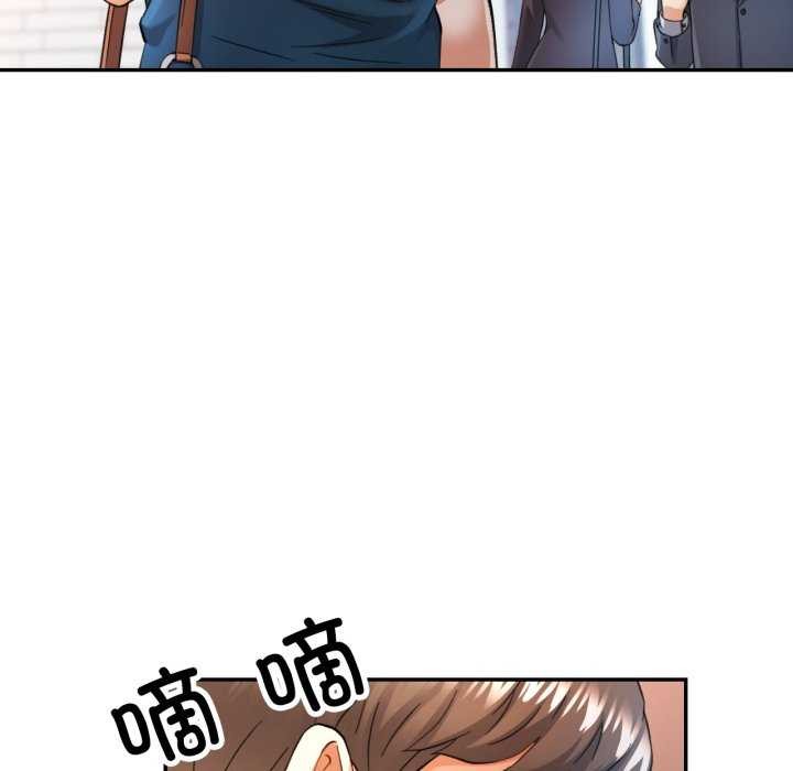 可以爱你吗第62話