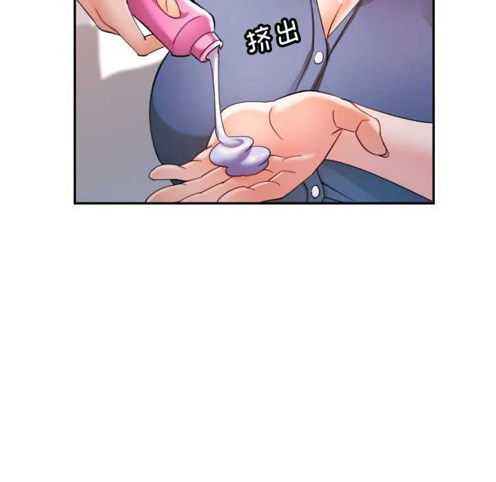 可以爱你吗第62話