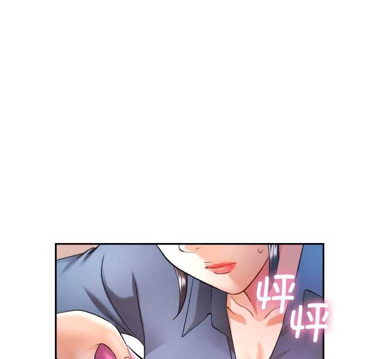 可以爱你吗第62話