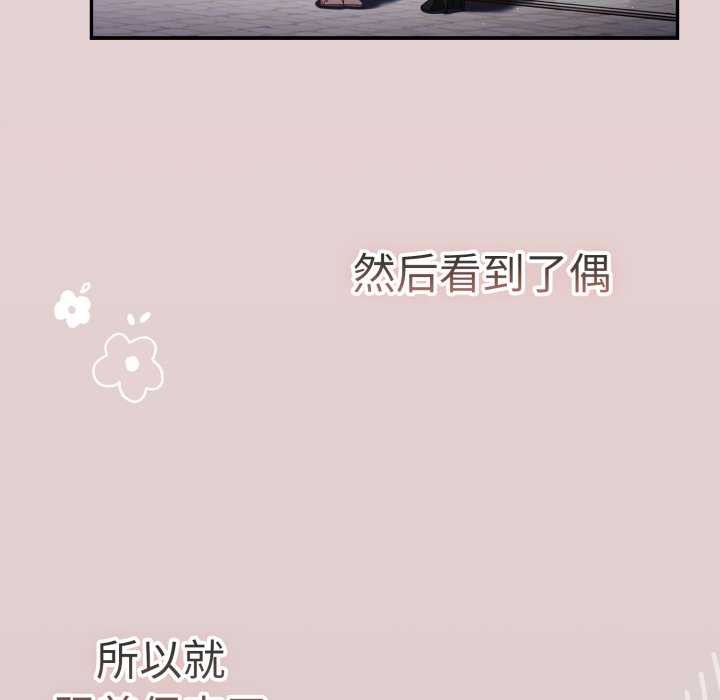 游戏规则我来定第109話
