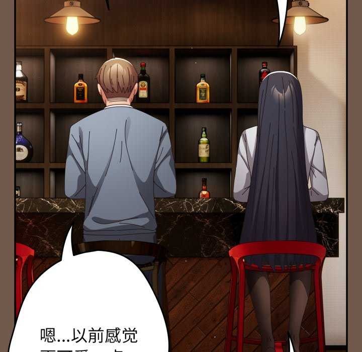 游戏规则我来定第109話